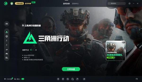 三角洲行动真外挂特征(《三角洲行动》真外挂的特征详细描述) 三角洲行动真外挂特征(《三角洲行动》真外挂的特征详细描述)