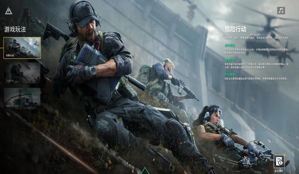 三角洲行动正版下载安装(三角洲行动下载不要钱的方式) 三角洲行动正版下载安装(三角洲行动下载不要钱的方式)