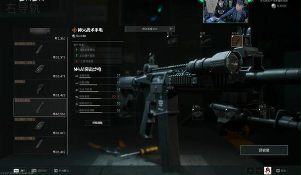 三角洲预设方案怎么安装(再给我一次详细的三角洲预设方案安装步骤) 三角洲预设方案怎么安装(再给我一次详细的三角洲预设方案安装步骤)