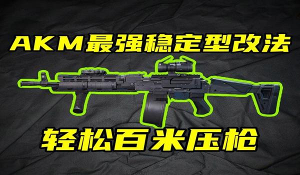 三角洲外设不开压枪封号吗(三角洲外设开压枪一定会封号吗?) 三角洲外设不开压枪封号吗(三角洲外设开压枪一定会封号吗?)