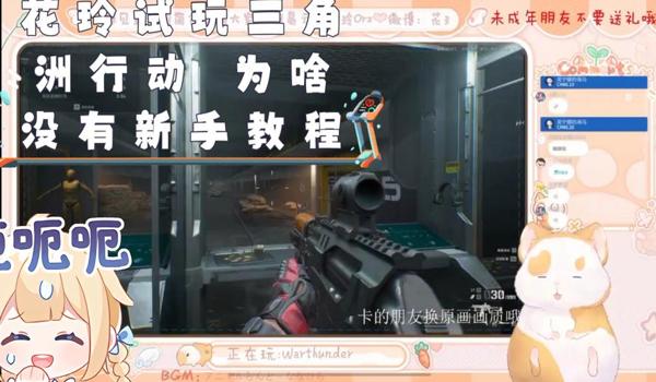 三角洲辅助平台推荐(有没有免费的三角洲辅助平台?) 三角洲辅助平台推荐(有没有免费的三角洲辅助平台?)