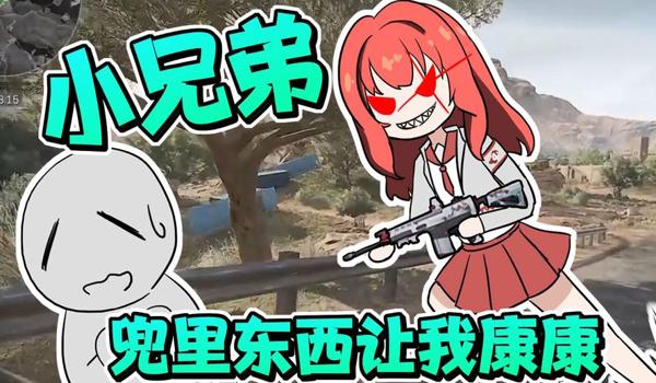 三角洲寻血猎犬碰上护卫(三角洲寻血猎犬碰上护卫谁赢?) 三角洲寻血猎犬碰上护卫(三角洲寻血猎犬碰上护卫谁赢?)