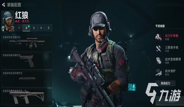 三角洲行动手游会检测第三方软件(三角洲行动手游用第三方软件一定会被检测吗?) 三角洲行动手游会检测第三方软件(三角洲行动手游用第三方软件一定会被检测吗?)