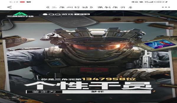 三角洲行动官方辅助在哪(哪个网站有三角洲行动官方辅助) 三角洲行动官方辅助在哪(哪个网站有三角洲行动官方辅助)