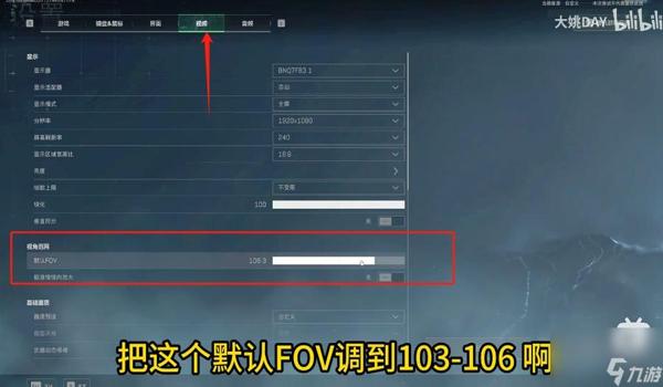 三角洲行动如何修改操作界面(《三角洲行动》能彻底改变操作界面吗?) 三角洲行动如何修改操作界面(《三角洲行动》能彻底改变操作界面吗?)
