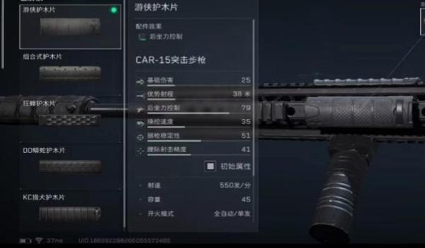 三角洲辅助会封机器吗(三角洲辅助多久会被封机器?) 三角洲辅助会封机器吗(三角洲辅助多久会被封机器?)