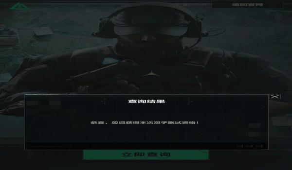 三角洲行动外挂多不(《三角洲行动》官方对开挂的态度?) 三角洲行动外挂多不(《三角洲行动》官方对开挂的态度?)